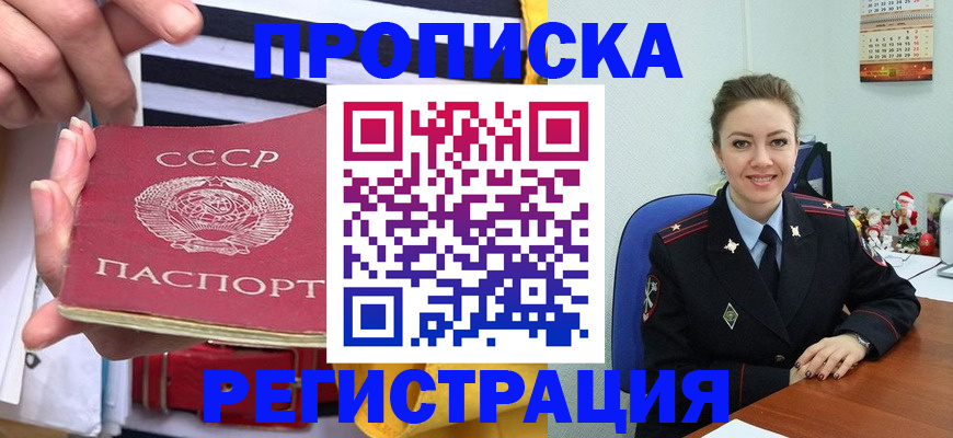 где прописаться в Тульской области